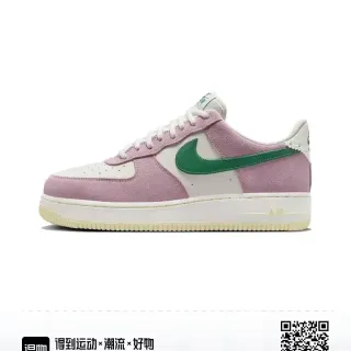 Nike Air Force 1 Pink and Green Lifestyle Sneakers