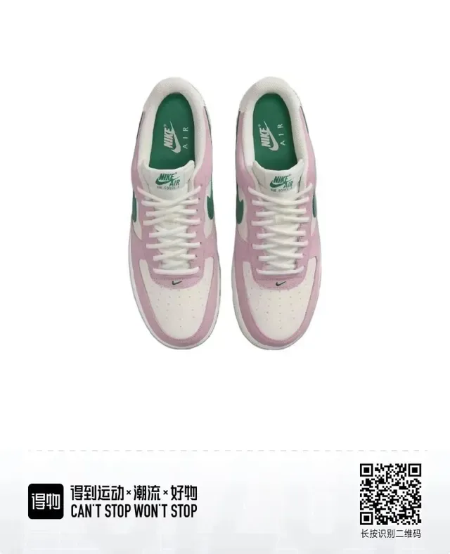 Nike Air Force 1 Sneakers lifestyle rose et vert 3