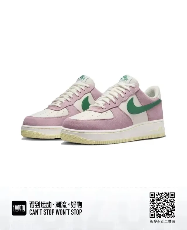 Nike Air Force 1 Sneakers lifestyle rose et vert 4
