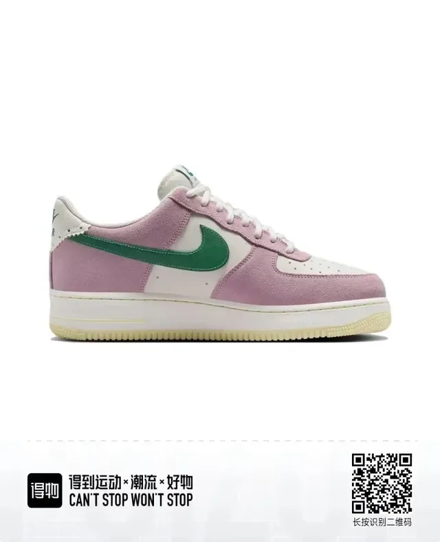 Nike Air Force 1 Sneakers lifestyle rose et vert 5
