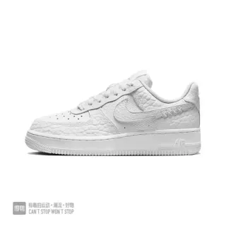 Nike Air Force 1 White Quilted Leather Lifestyle Sneakers