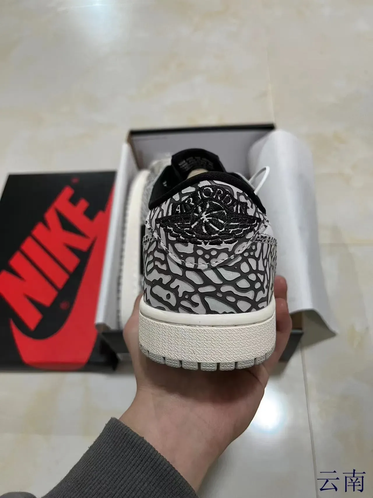 Nike Air Jordan 1 Imprimé Éléphant Sneakers Lifestyle 6