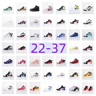 Nike Air Jordan 1 多色拼接 高帮 篮球鞋