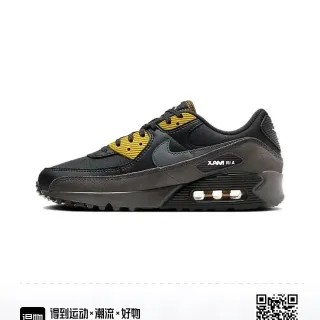 Nike Air Max 90 কালো ও হলুদ লাইফস্টাইল স্নিকার