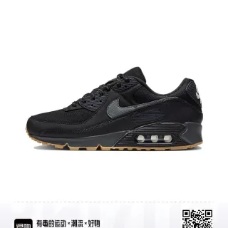 Nike Air Max 90 Black Gum Lifestyle Sneakers