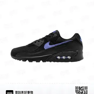 Nike Air Max 90 Black Purple Lifestyle Sneakers
