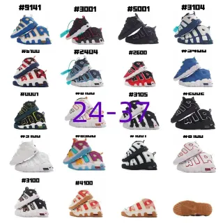 Nike Air More Uptempo 白色皇家蓝金生活休闲鞋