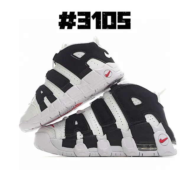 Nike Air More Uptempo White Royal Blue Gold Lifestyle Sneakers 13