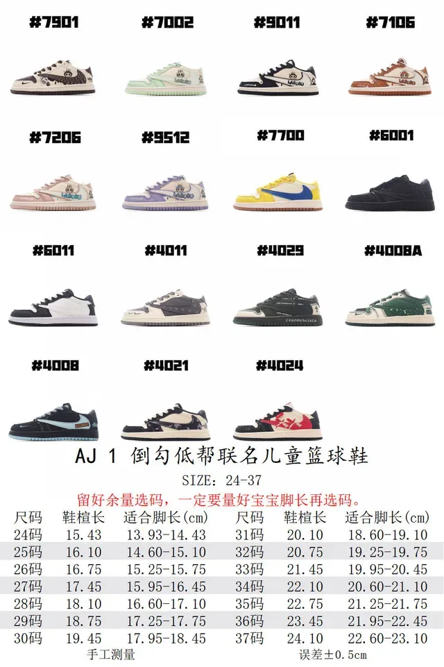 Nike Beige Black Low-Top Padded Collar Lifestyle Sneakers 2