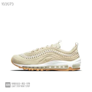 Nike Beige Brown Woven Upper Visible Air Unit Lifestyle Sneakers