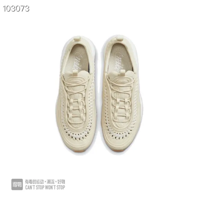 Nike Beige Brown Woven Upper Visible Air Unit Lifestyle Sneakers 4