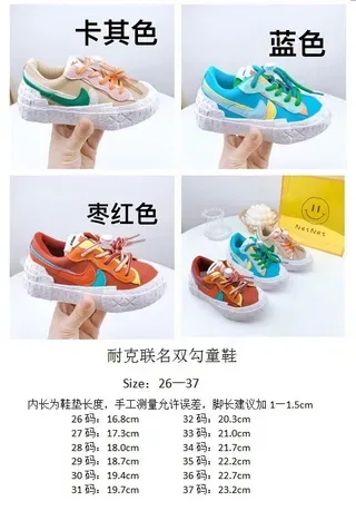 Nike Beige Orange Layered Multi-Material Upper Sculpted Textured Midsole Lifestyle Sneakers 2