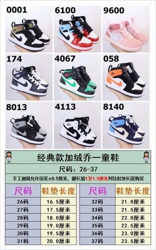 Nike Black White High-Top Padded Collar Basketball Shoes 2