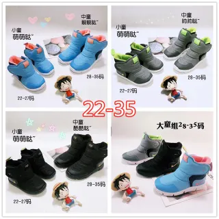 Nike azul naranja aislado alto con cuello acolchado botas de nieve