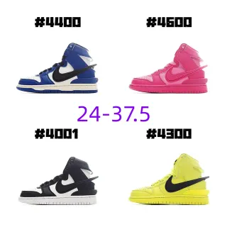 Nike Dunk High Royal Blue White Black Lifestyle Sneakers