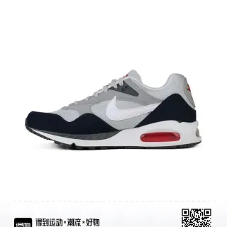 Nike Gray Navy Low-Top Mesh-Suede Hybrid Upper Lifestyle Sneakers