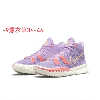 Nike Kyrie बैंगनी लाल ऊँची टॉप सिल्हूट मिडफुट स्ट्रैप सिस्टम बास्केटबॉल जूते