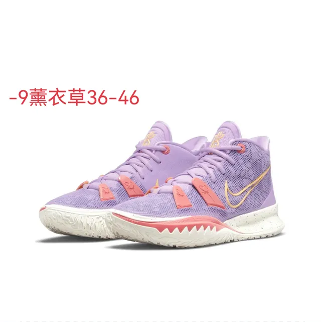 Nike Kyrie Purple Red High-Top Silhouette Midfoot Strap System Basketball Shoes 2
