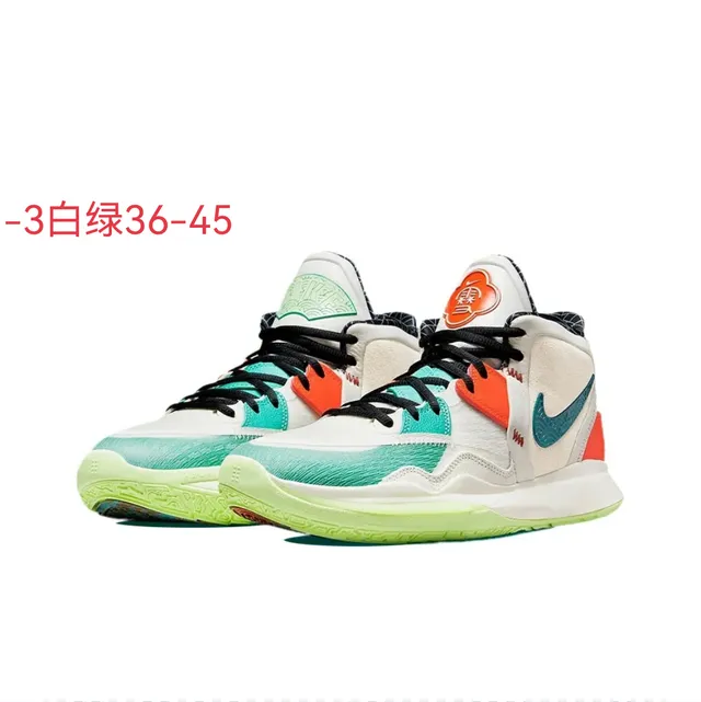 Nike Kyrie Tênis de Basquete Branco e Verde de Cano Alto 2