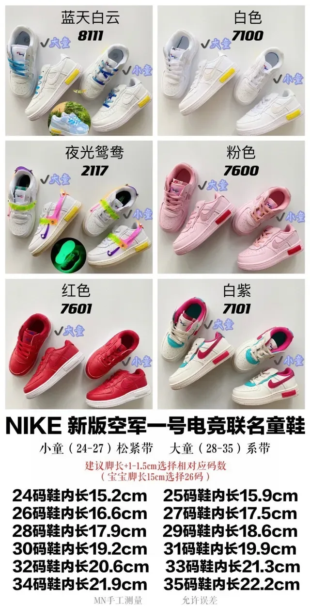 Nike Pink Red Low-Top Padded Collar Lifestyle Sneakers 2