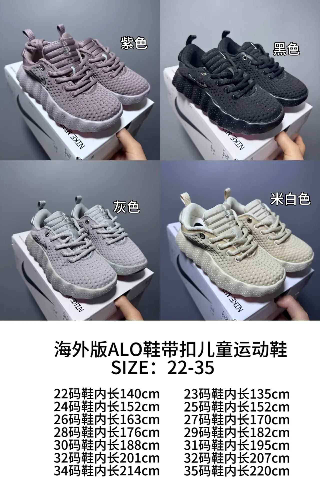 Nike Sneakers Lifestyle Violet Gris Maille Perforée Partie Supérieure Sculptée Ondulée Semelle Médiane 6