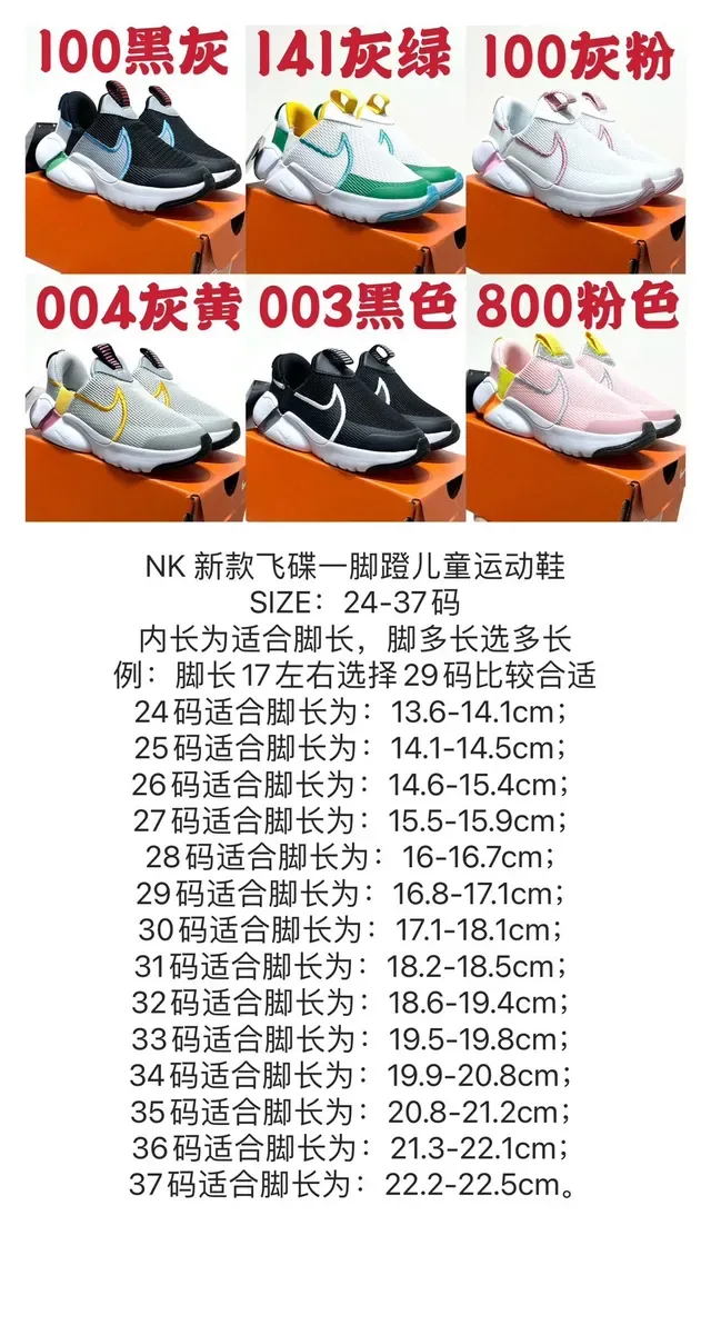 Nike React Phantom Slip-On Knit Lifestyle Sneakers 3