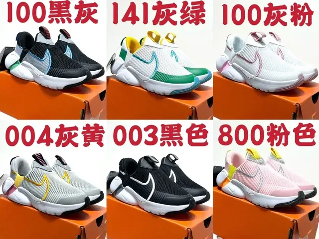 Nike React Phantom Slip-On Knit Lifestyle Sneakers 4