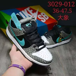 Nike SB Dunk Low 大象印花 青绿色 滑板鞋