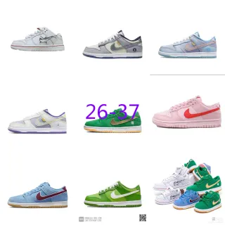 Nike SB Dunk Low White Shark 滑板鞋