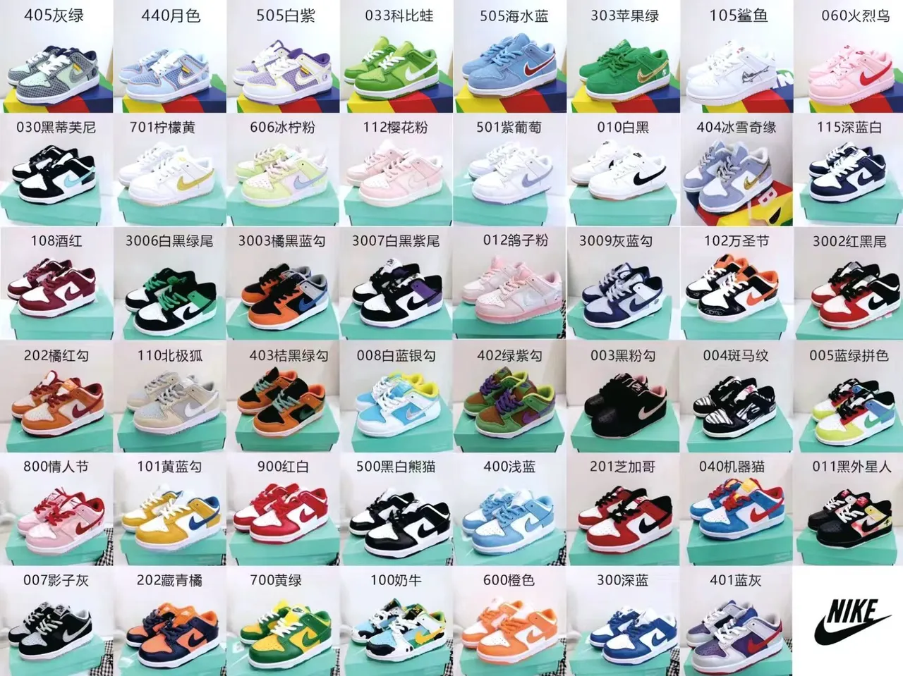 Nike SB Dunk Low White Shark Skateboard Shoes 2