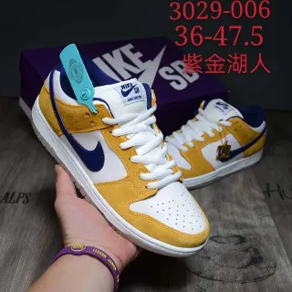Nike SB Dunk Low 黄色白色蓝色滑板鞋