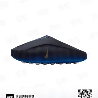 Nike Slip-On Gradient Black to Blue Turf-Style Sneaker