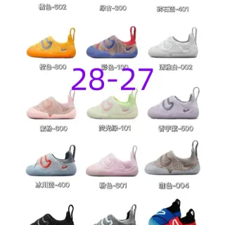 নাইক স্লিপ-অন নিট First Walker কমলা গোলাপি Lifestyle Sneakers