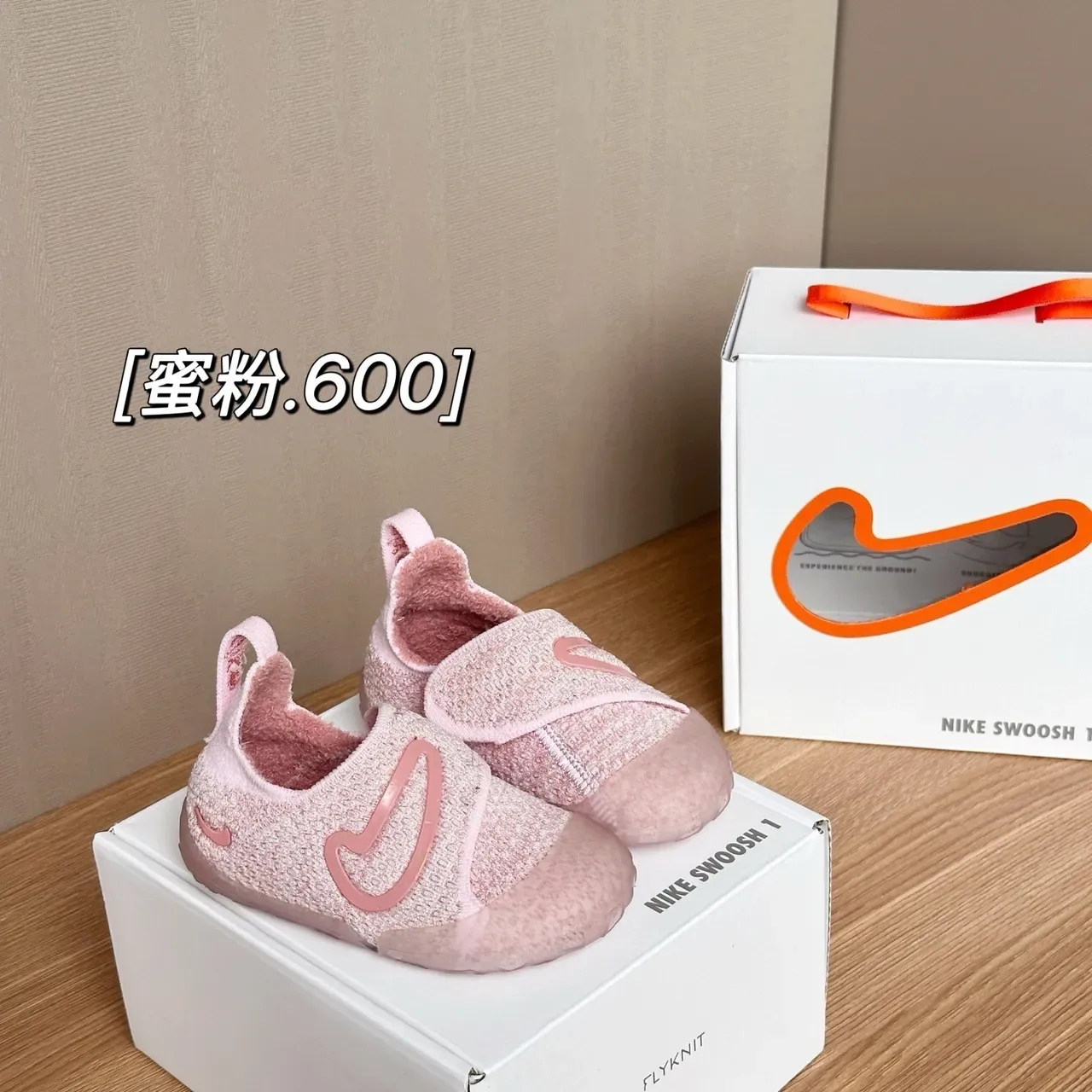 Nike Slip-On Knit First Walker Orange Pink Lifestyle Sneakers 19