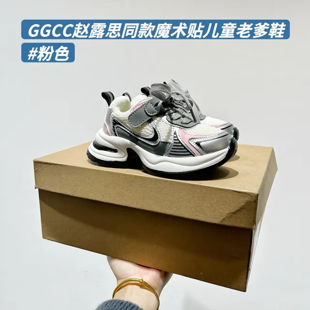 Nike White Gray Layered Sole Mesh And Synthetic Overlay Construction Chunky Sneakers 2