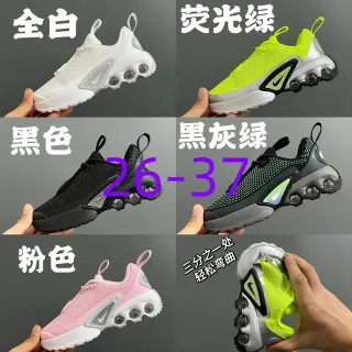 Nike White Gray Mesh Upper Visible Air Pod Midsole Lifestyle Sneakers