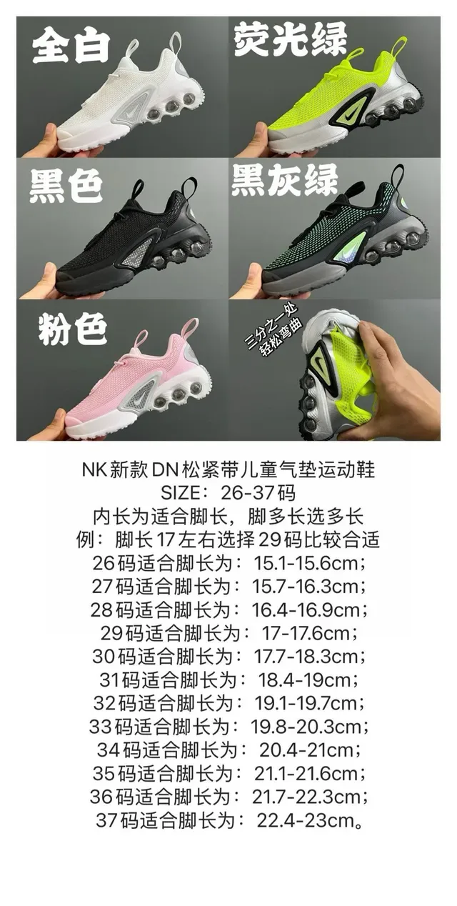 Nike White Gray Mesh Upper Visible Air Pod Midsole Lifestyle Sneakers 2