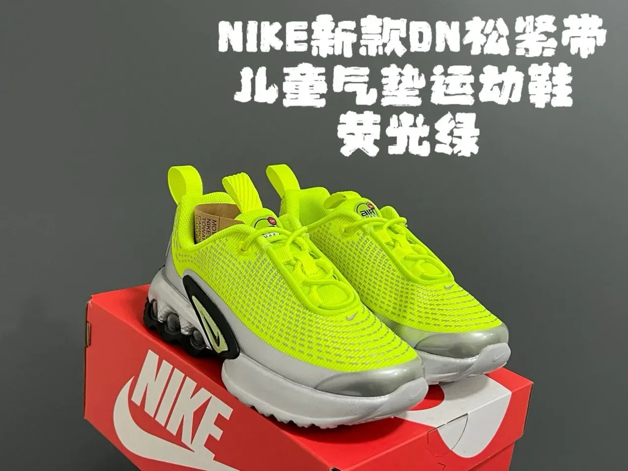 Nike White Gray Mesh Upper Visible Air Pod Midsole Lifestyle Sneakers 3