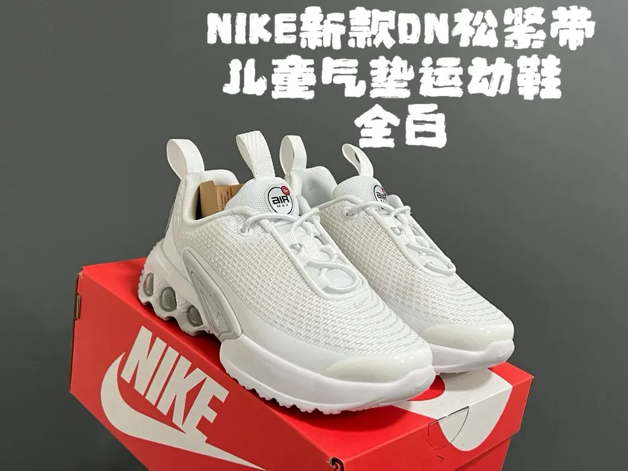 Nike White Gray Mesh Upper Visible Air Pod Midsole Lifestyle Sneakers 7