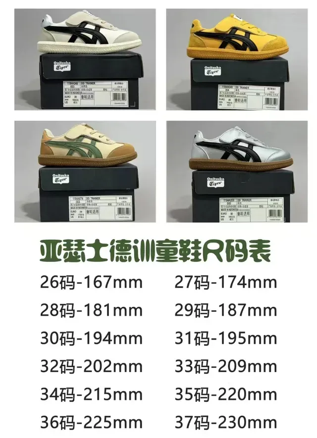Onitsuka Tiger Mexico 66 Silver Black Gum Lifestyle Sneakers 2