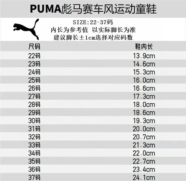 Puma Speedcat Chaussures Lifestyle pour Enfants Bleu et Rose 4
