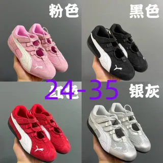 Puma Speedcat Kids Lifestyle Sneakers