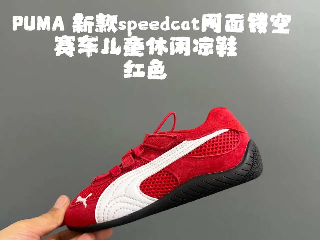 Puma Speedcat Tênis Lifestyle Infantil 3