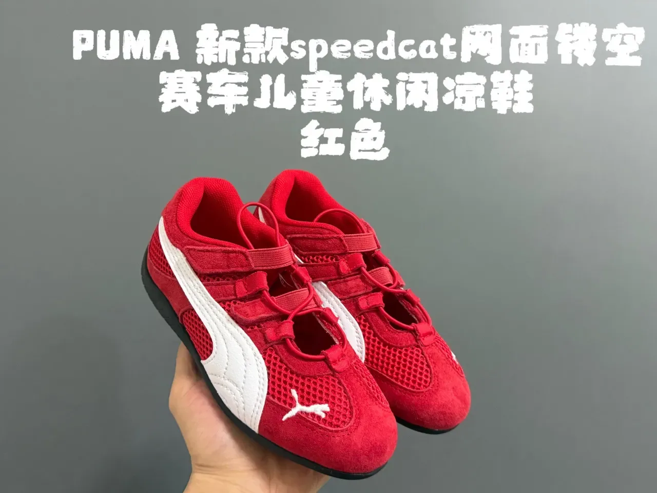 Puma Speedcat Tênis Lifestyle Infantil 4