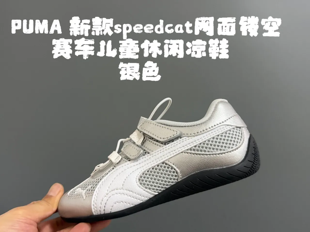 Puma Speedcat Tênis Lifestyle Infantil 5