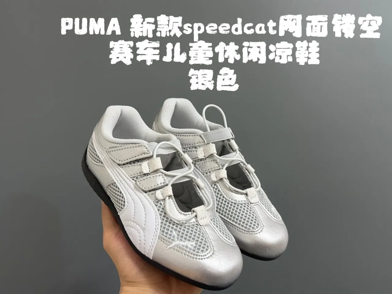 Puma Speedcat Tênis Lifestyle Infantil 6