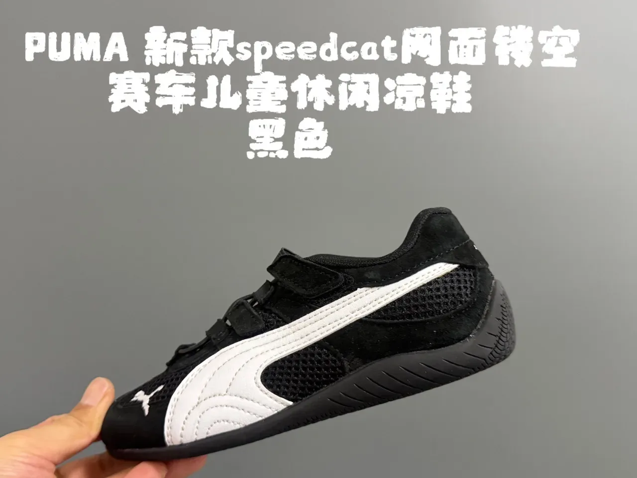 Puma Speedcat Tênis Lifestyle Infantil 7