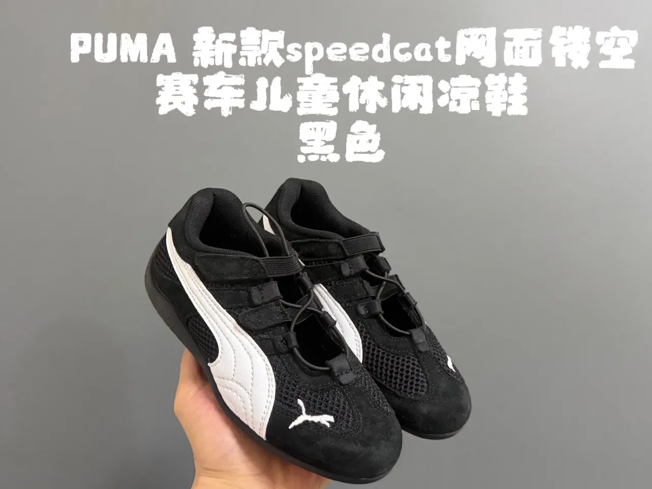 Puma Speedcat Tênis Lifestyle Infantil 8
