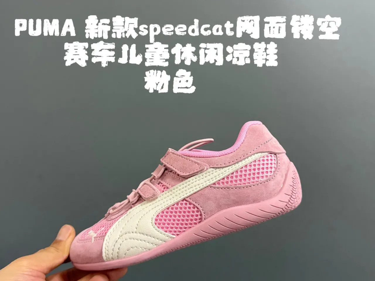 Puma Speedcat Tênis Lifestyle Infantil 9