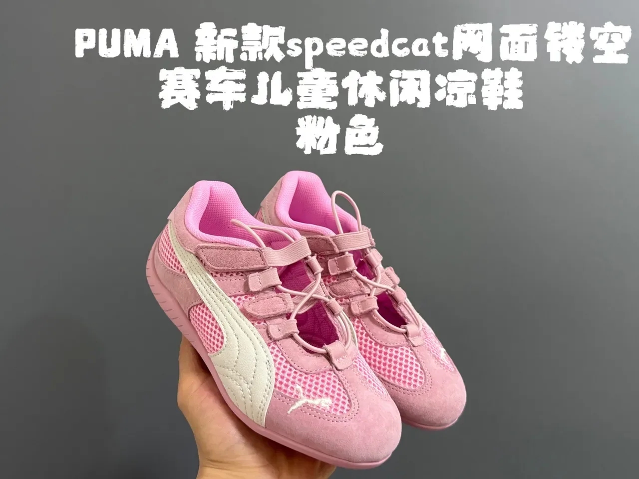 Puma Speedcat Tênis Lifestyle Infantil 10